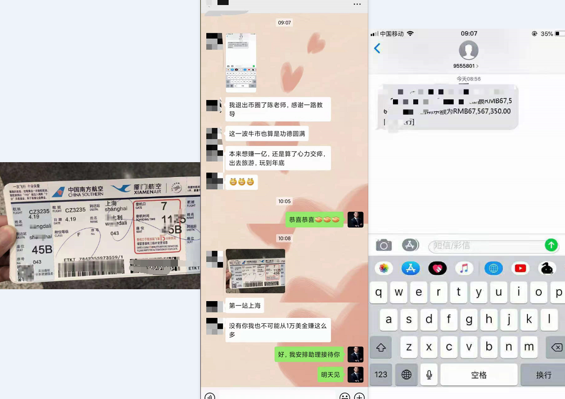 币圈院士：4.22以太坊领涨比特币为何没动？莱特难破箱体，波卡横盘修复，狗狗币开始回落，谨防FIL跳水，操作建议及行情分析
