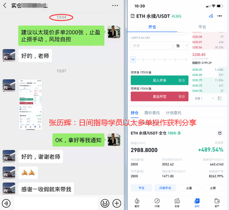 张历辉：5.4比特币有望重回6万美元大关？以太续破新高!狗狗币,FIL抱大腿会涨吗？最新BTC,ETH,DOGE,FIL操作建议2