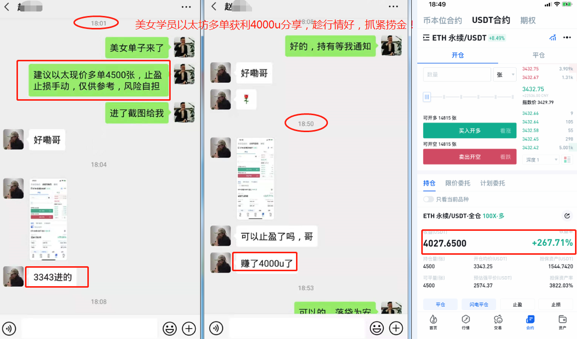 张历辉：5.5比特币上升无力？以太剑指4000，狗狗币还会破新高吗,FIL难逃箱体，最新BTC,ETH,DOGE,FIL操作建议2