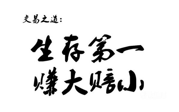 张历辉:币圈局势动荡,为何在单边行情中,你还没有抓到收益?新老韭菜都会存在的问题,必看!5 张历辉:币圈局势动荡,为何在单边行情中,你还没有抓到收益?新老韭菜都会存在的问题,必看!5