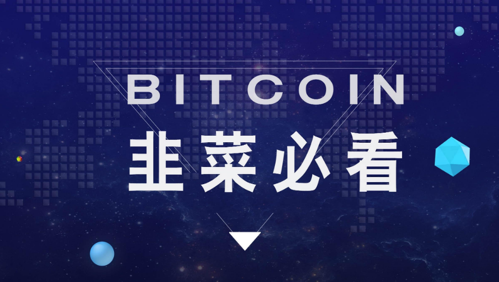 张历辉:币圈局势动荡,为何在单边行情中,你还没有抓到收益?新老韭菜都会存在的问题,必看! 张历辉:币圈局势动荡,为何在单边行情中,你还没有抓到收益?新老韭菜都会存在的问题,必看!