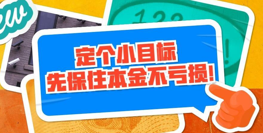 张历辉:币圈局势动荡,为何在单边行情中,你还没有抓到收益?新老韭菜都会存在的问题,必看!3 张历辉:币圈局势动荡,为何在单边行情中,你还没有抓到收益?新老韭菜都会存在的问题,必看!3
