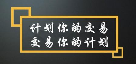 币圈院士：经常亏损的几个原因，你中了几个？如何避免我教你1