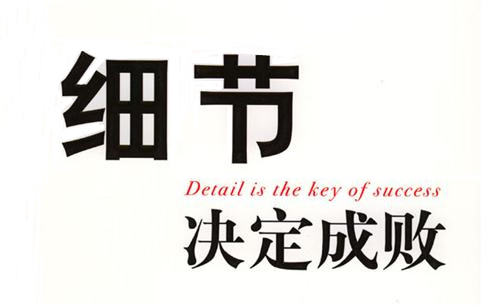 张历辉：心态是决定投资是否成功的关键2