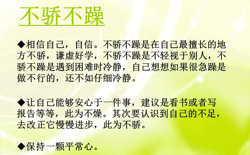 张历辉:6.30炒币人应该有的四种心态与五大技巧!新老手必看!1 张历辉:6.30炒币人应该有的四种心态与五大技巧!新老手必看!1