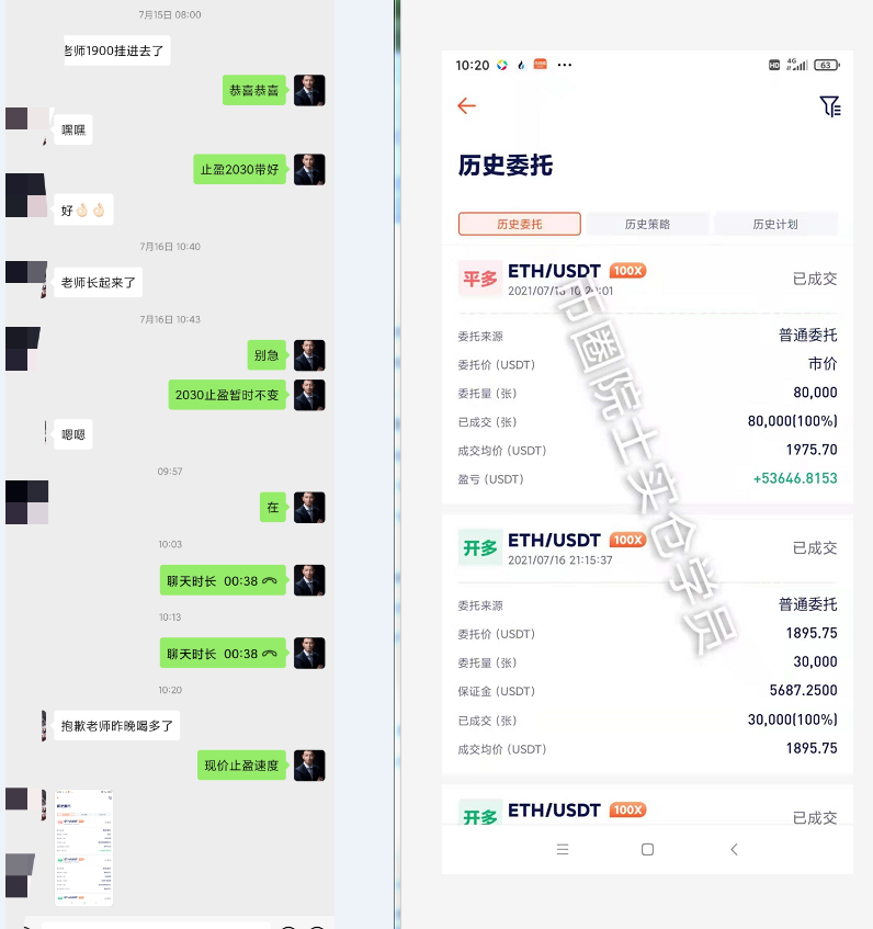币圈院士：7.18比特币以太V形过度能否延续，下周行情展望及解套分析，必看1