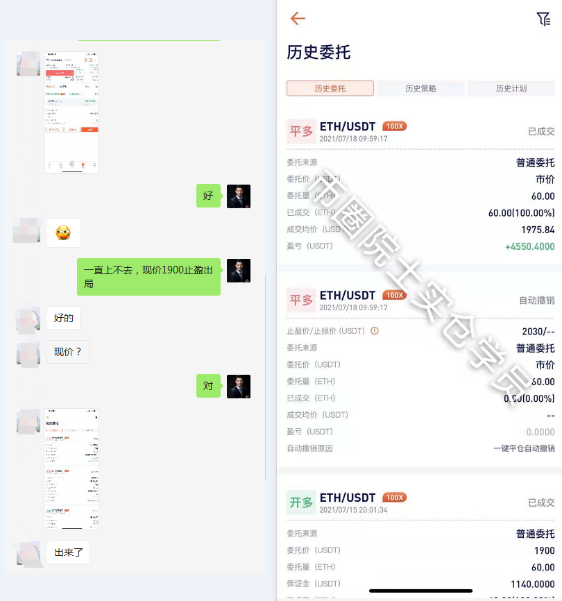 币圈院士：7.18比特币以太V形过度能否延续，下周行情展望及解套分析，必看2