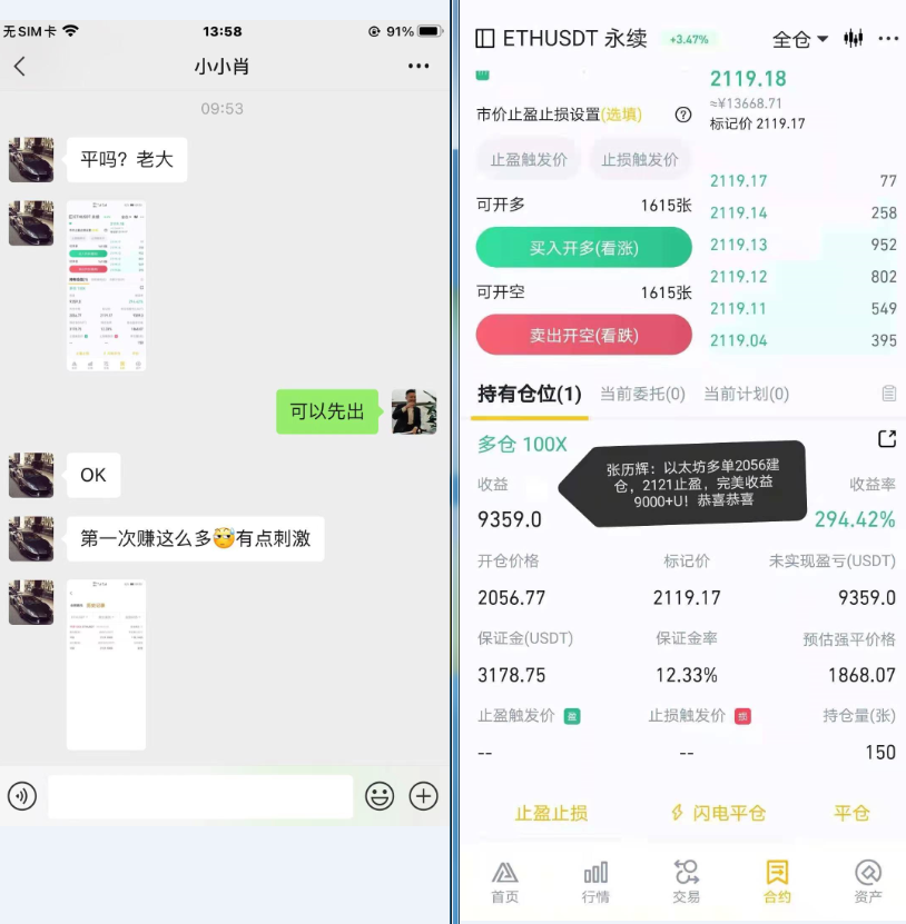 张历辉:屡投屡败的四大常态须注意!技术篇(什么是头肩底)1 张历辉:屡投屡败的四大常态须注意!技术篇(什么是头肩底)1