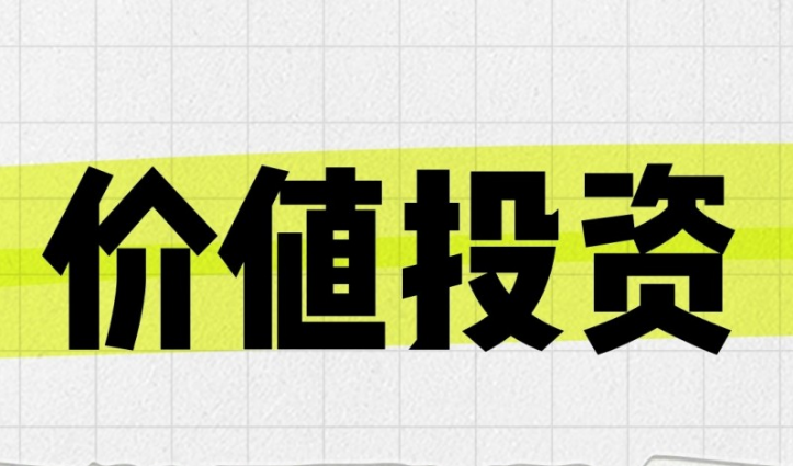 张历辉:完整的交易系统和良好的心态才能立于不败之地!4 张历辉:完整的交易系统和良好的心态才能立于不败之地!4