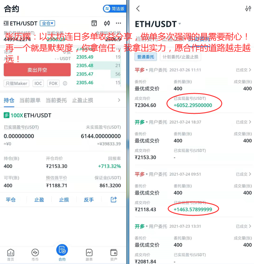 张历辉：完整的交易系统和良好的心态才能立于不败之地!1
