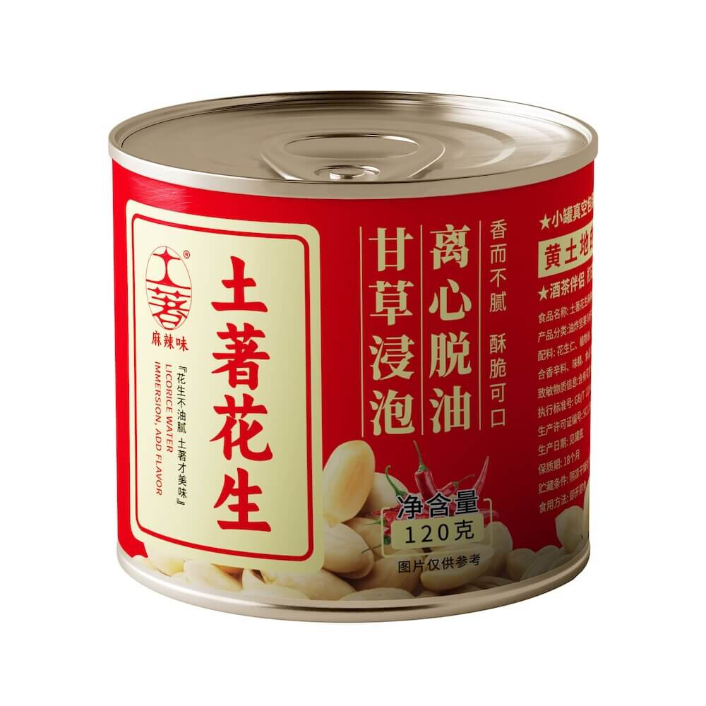 土著离心脱油花生麻辣