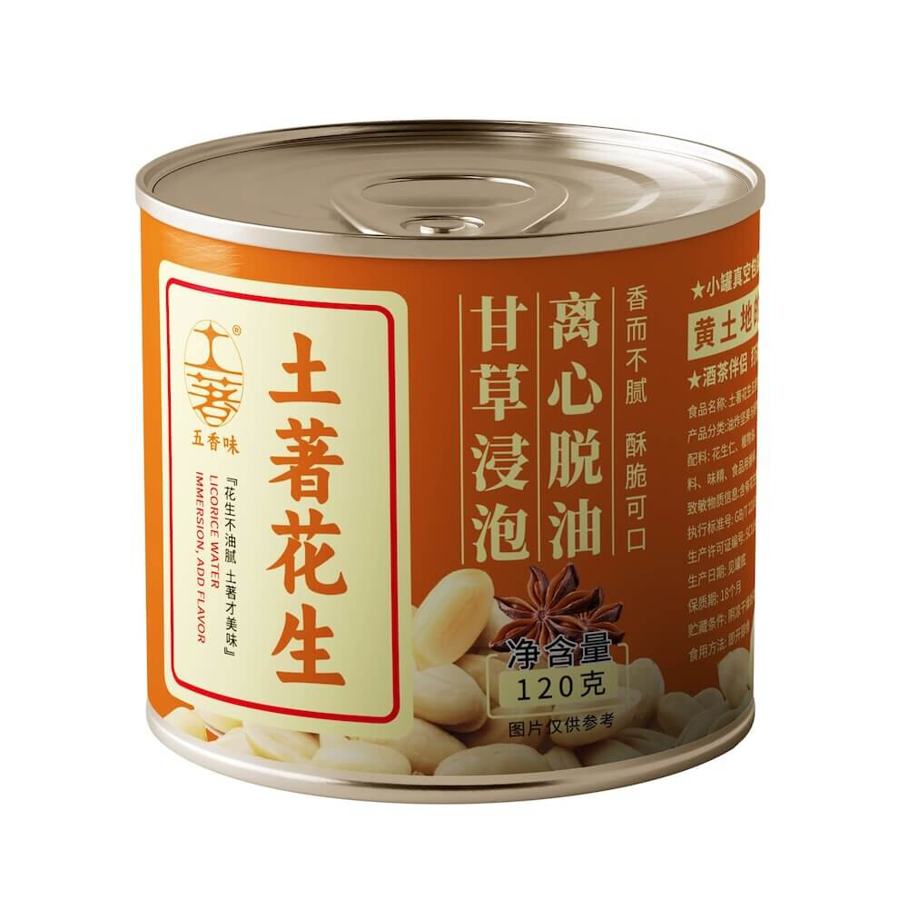 土著离心脱油花生五香