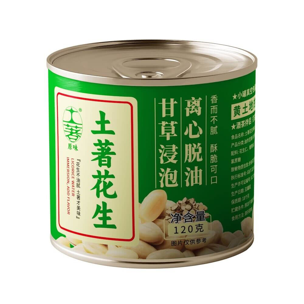 土著离心脱油花生原味